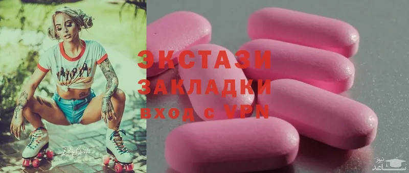 Ecstasy бентли  закладки  Александровск-Сахалинский 