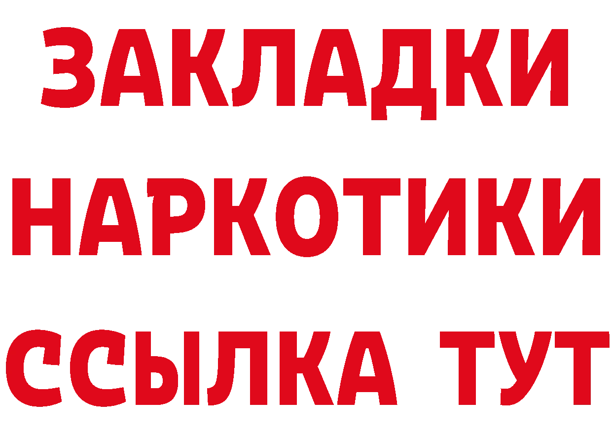 А ПВП кристаллы зеркало маркетплейс MEGA Александровск-Сахалинский