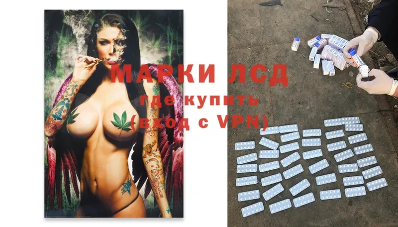 blacksprut ссылки  Александровск-Сахалинский  Лсд 25 экстази ecstasy  где продают  