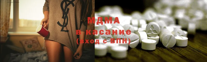 MDMA молли  купить наркоту  Александровск-Сахалинский 